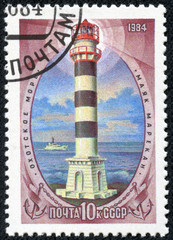 stamp printed in USSR shows lighthouse