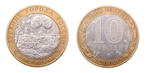 Russian coin at ten rubles