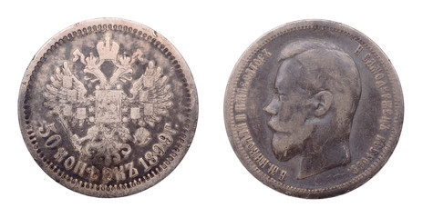 Russian coin at fifty cents