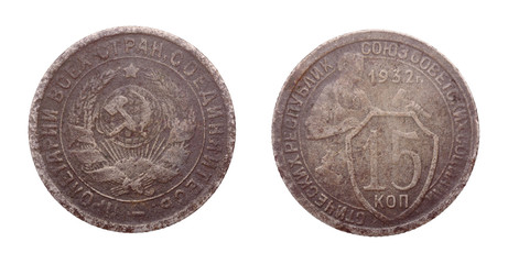 Soviet coin at fifteen cents