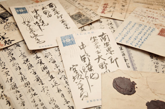 old chinese / japanese mails