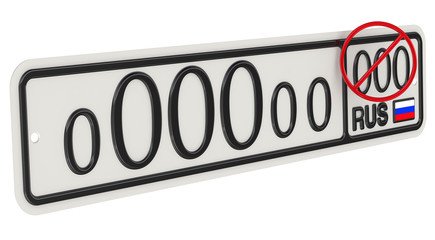 Отмена номера региона на автомобильном регистрационном знаке