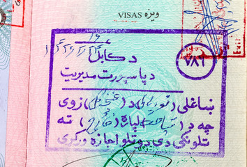 Visa stamp in afghanistan passport