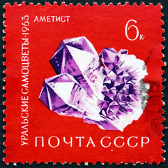 Postage stamp Russia 1963 Amethyst, Precious Stone of the Ural