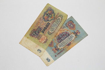 Старые советские деньги, три и пять рублей