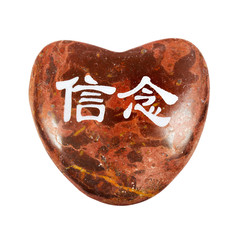 Stone Heart of red granite with hieroglyphs