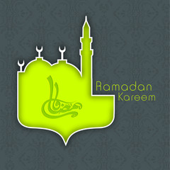 Arabic Islamic calligraphy of text Ramadan Kareem in green mosqu