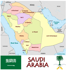 Fototapeta na wymiar Saudi Arabia national emblem map symbol motto