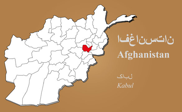 Afghanistan Kabul hervorgehoben