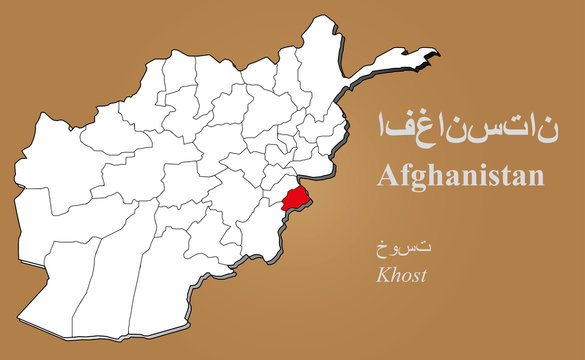 Afghanistan Khost hervorgehoben