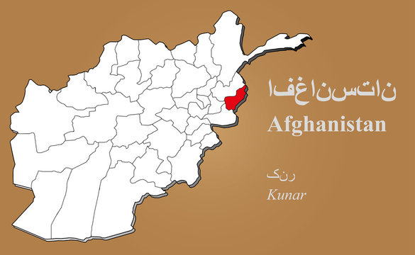 Afghanistan Kunar hervorgehoben