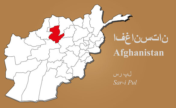 Afghanistan Sar-i Pul hervorgehoben