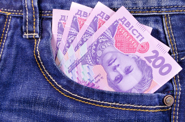 Ukrainian grivna in jeans pocket