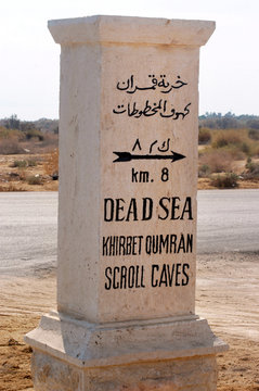 Dead Sea And Qumran Caves