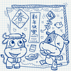 Notebook paper doodles