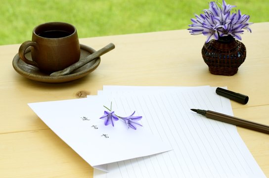 遺書