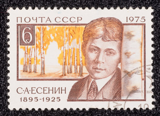Postage stamp