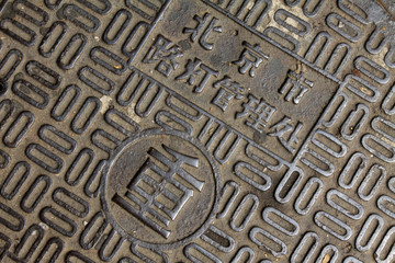 city manhole covers in beijing