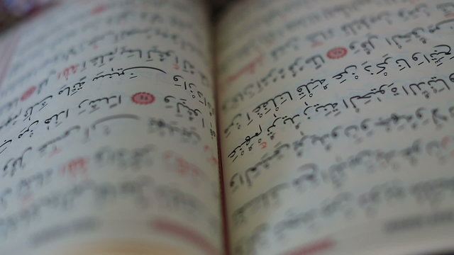 reading  the Holy Qur'an, shooting close up with f 1.2
