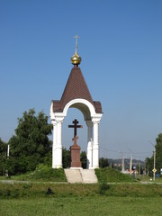 Поклонный крест на въезде в Кострому