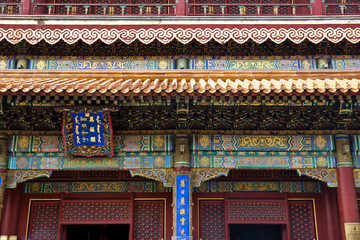 Obraz premium Beijing, Lama Temple - Yonghe Gong Dajie
