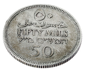 Vintage Palestine 50 Mils - Heads High Angle