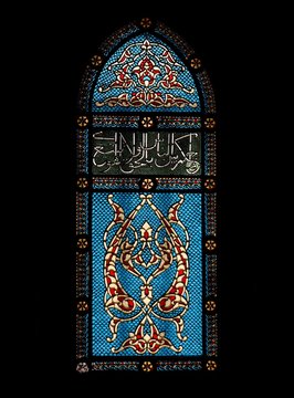 Stained-glass window in Hall of the Last Supper, Jerusalem