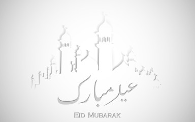 Eid Mubarak Background