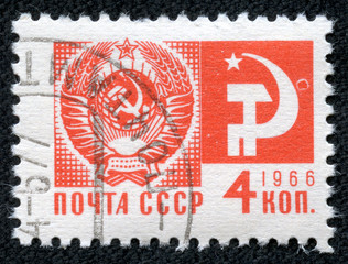 Coat of Arms and communism emblem