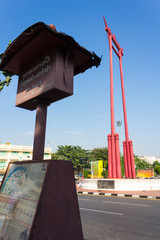 Giant swing and post box Thailand