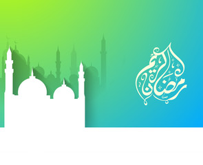 Holy month of Muslim community Ramadan Kareem background.
