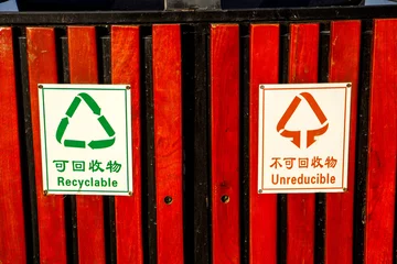 Fotobehang Chinese Recycle Signs © CE Photography
