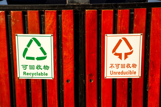 Fototapeta Chinese Recycle Signs