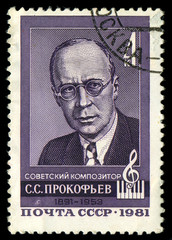 SOVIET UNION - CIRCA 1981  S.S. Prokofyev, a Russian composer