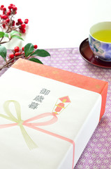 御歳暮