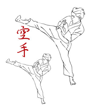 Karate Boy Illustration with Kanji