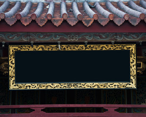 Chinese temple roof