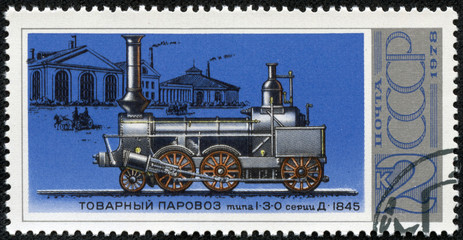 Fototapeta na wymiar stamp printed in the USSR (Russia) showing Locomotive