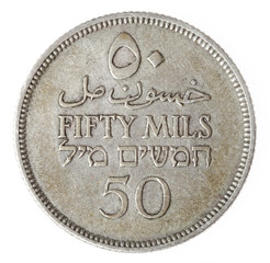Vintage Palestine 50 Mils - Heads