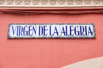 Seville street - Virgen de la Alegria