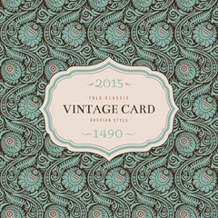 Vintage card with stylized chrysanthemums