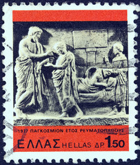 Asclepius curing a young man (relief) (Greece 1977)