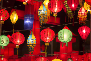 Asian lanterns in lantern festival