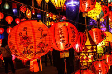 Lantern Festival