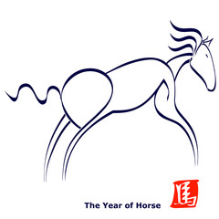 Calligraphic horse, hand-painted. Year of the Horse 2014