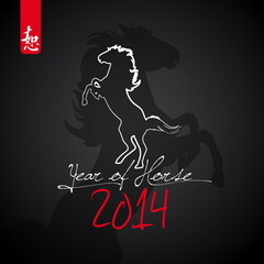 Happy Chinese New Year greeting 2014 - Year of Horse - vector il