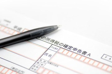 確定申告書 ボールペン