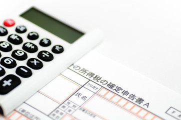 確定申告書 電卓