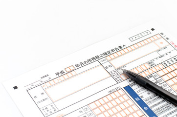 確定申告書 ボールペン