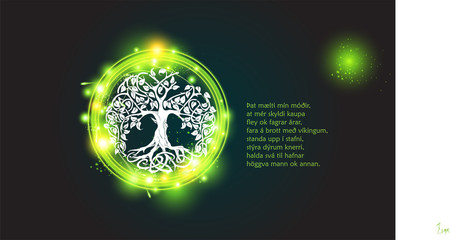 Дерево на фоне зеленого круга света